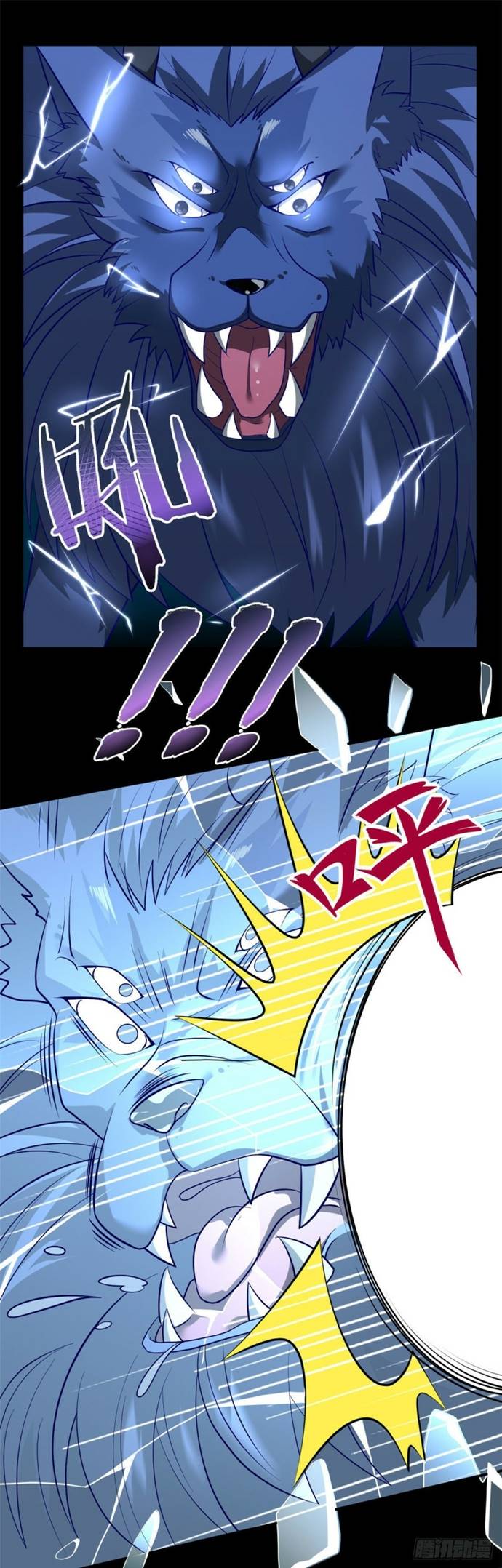 Supreme Godly System Chapter 316 Gambar 2